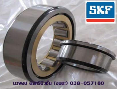 ตลับลูกปืน SKF NJ 204 ECP