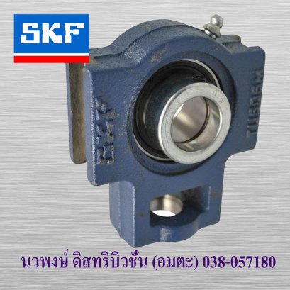 ชุดตลับลูกปืนวาย SKF TU 50 TF