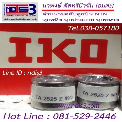 ตลับลูกปืนเม็ดเข็ม IKO TA 4040 Z