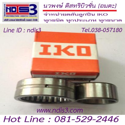 ตลับลูกปืน IKO TAFI 557225