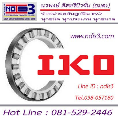 ตลับลูกปืนIKO AZK 22036020