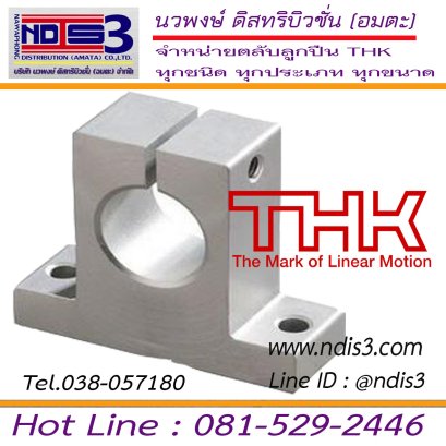 ตลับลูกปืน THK SK 12