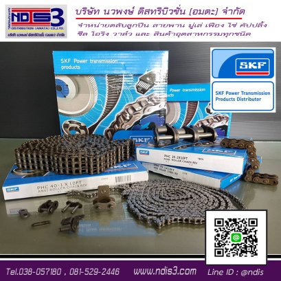 โซ่ SKF PHC 08B-3 x 10FT