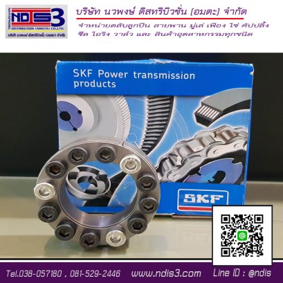เอฟ เอ็กซ์ บูช SKF FX10 95x135