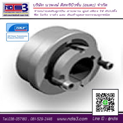 ดุมรูเทเปอร์ SKF PHH WH35-2