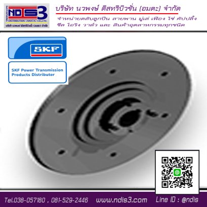 ดุมรูเทเปอร์ SKF PHH BF12
