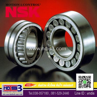 ขายตลับลูกปืนNSK