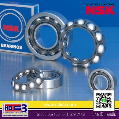 ตลับลูกปืนNSK