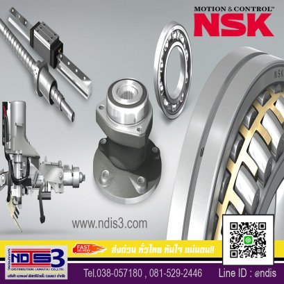 จำหน่ายตลับลูกปืนNSK ชลบุรี