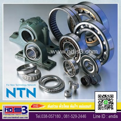 ขายตลับลูกปืนNTN