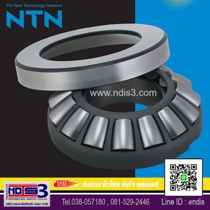 ตลับลูกปืนNTN ชลบุรี