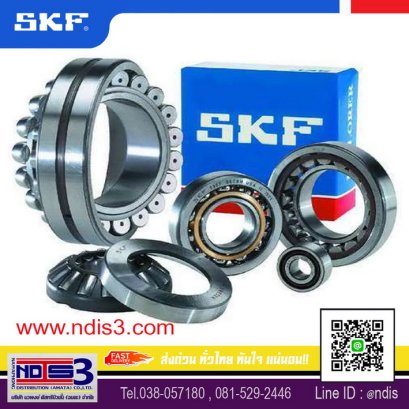 ตัวแทนจำหน่ายตลับลูกปืนSKF