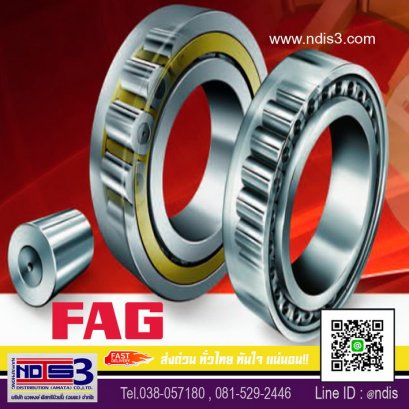 ขายตลับลูกปืนFAG