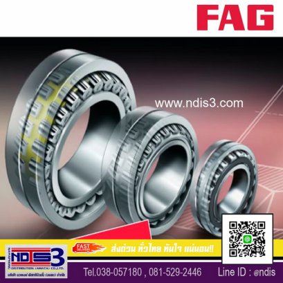 ตลับลูกปืนFAG