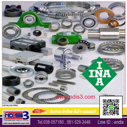 ตลับลูกปืนINA