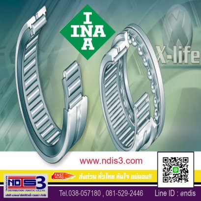 ตลับลูกปืนINA ชลบุรี