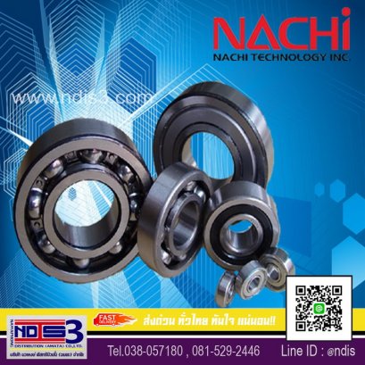 จำหน่ายตลับลูกปืนNACHI