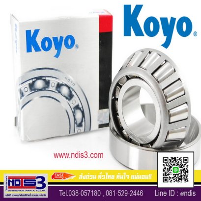 ตลับลูกปืนKOYO