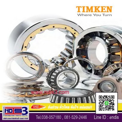 ตลับลูกปืนTIMKEN