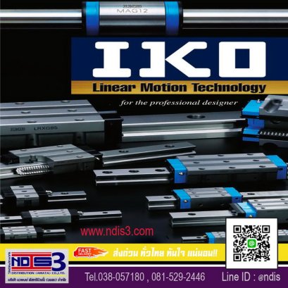 ตลับลูกปืนIKO