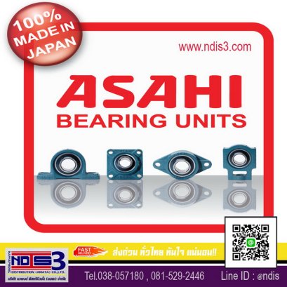 จำหน่ายตลับลูกปืนASAHI