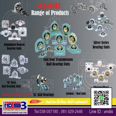 ตลับลูกปืนASAHI