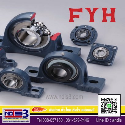 จำหน่ายตลับลูกปืนFYH