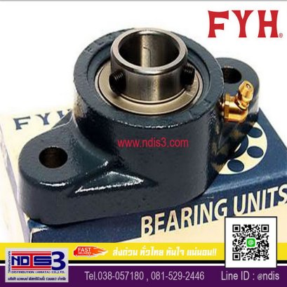 ขายตลับลูกปืนFYH