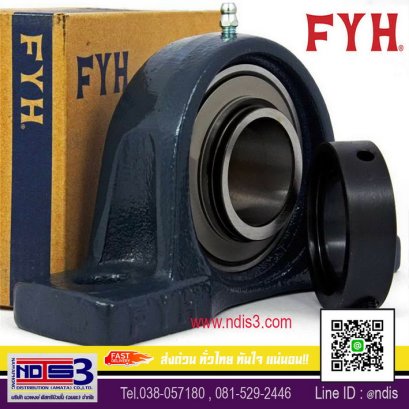 ขายตลับลูกปืนFYH ชลบุรี
