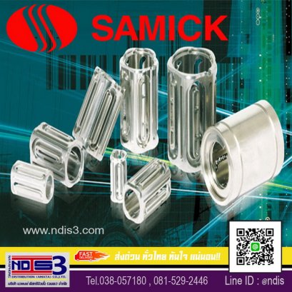 ขายตลับลูกปืนSAMICK