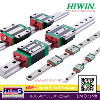 จำหน่ายตลับลูกปืนHIWIN ลิเนียร์ไกด์ บอลสกรู HIWIN