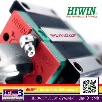 ตลับลูกปืนHIWIN ชลบุรี HIWIN LINEAR GUIDE & BALL SCREW