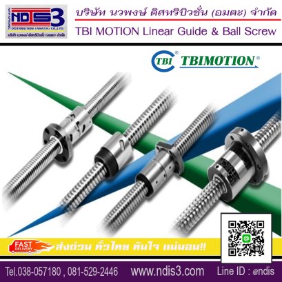 จำหน่ายตลับลูกปืนTBI MOTION ชลบุรี TBI MOTION LINEAR GUIDE &amp; BALL SCREW