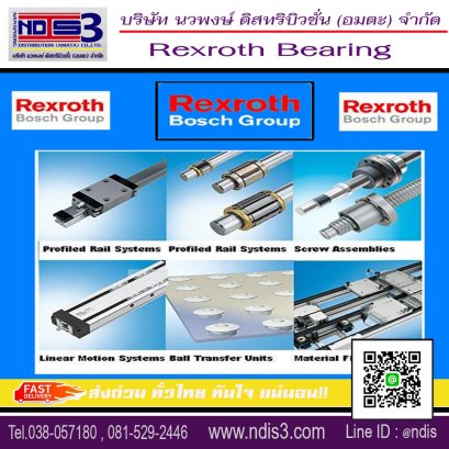 จำหน่ายตลับลูกปืนREXROTH ชลบุรี REXROTH LINEAR GUIDE & BALL SCREW