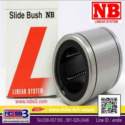 ขายตลับลูกปืนNB ลิเนียร์ไกด์ บอลสกรู NB