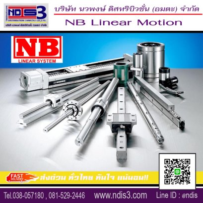 NB BEARINGS ลิเนียร์ไกด์ บอลสกรู NB