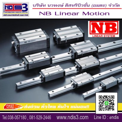 จำหน่ายตลับลูกปืนNB ชลบุรี NB LINEAR GUIDE &amp; BALL SCREW
