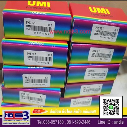 ขายตลับลูกปืนUMI ชลบุรี