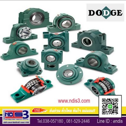 ขายตลับลูกปืนDODGE