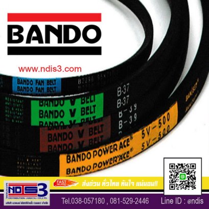 จำหน่ายสายพานBANDO ชลบุรี