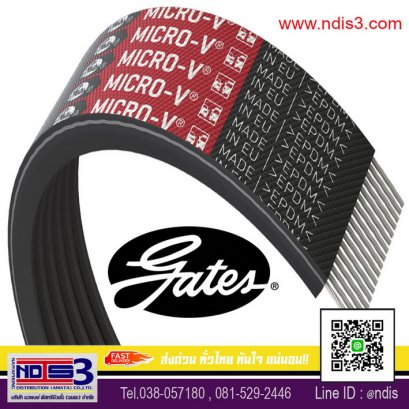 สายพานGATES สายพานเกทส์