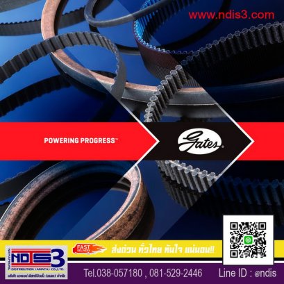 สายพานGATES ชลบุรี