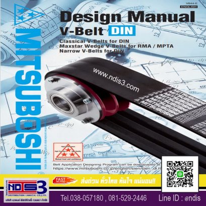 จำหน่ายสายพานMITSUBOSHI ชลบุรี