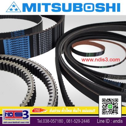 สายพานMITSUBOSHI ชลบุรี