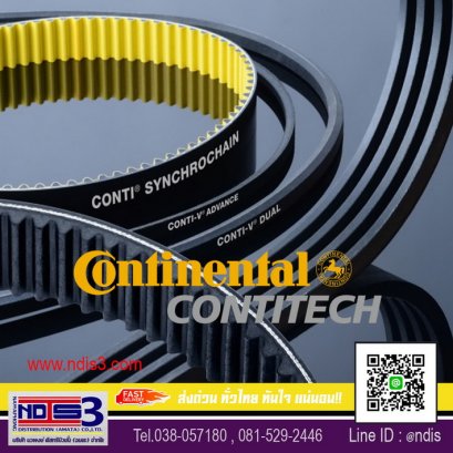 จำหน่ายสายพานCONTITECH