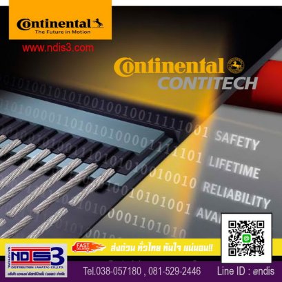 สายพาน CONTINENTAL CONTITECH สายพาน คอนติเนนตัล คอนติเทค