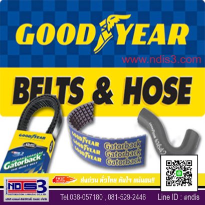 จำหน่ายสายพานGOODYEAR ชลบุรี