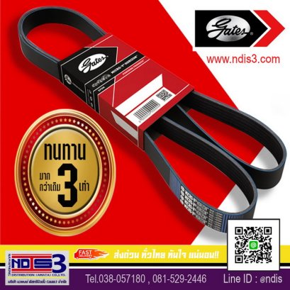 ขายสายพานGATES UNITTA