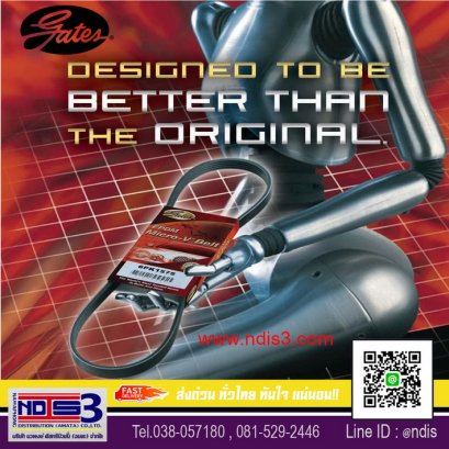 สายพานGATES UNITTA สายพานเกทส์ยูนิตต้า