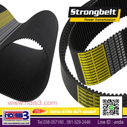 สายพานSTRONGBELT สายพานสตรองเบลท์